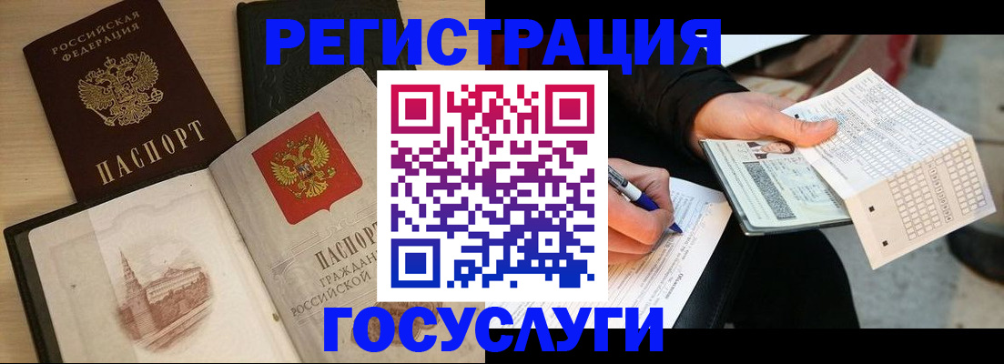 прописка для кредита в Рузаевке