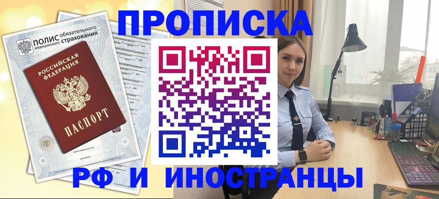 регистрация для школы в Рузаевке