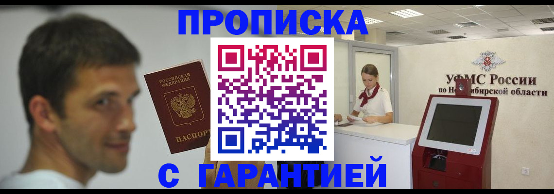 найти адрес прописки в Рузаевке